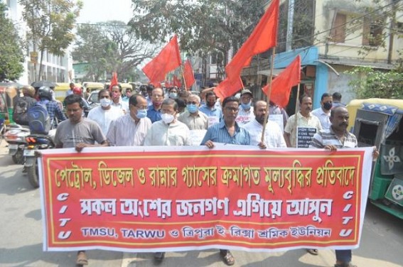 CITU Protested against Petrol, Diesel, Cooking Gas price hikes 